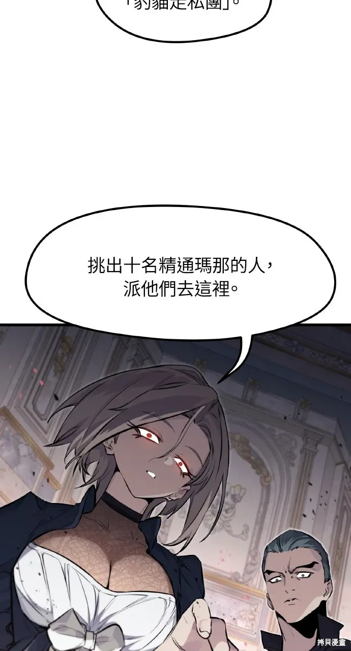 第13话 第23页