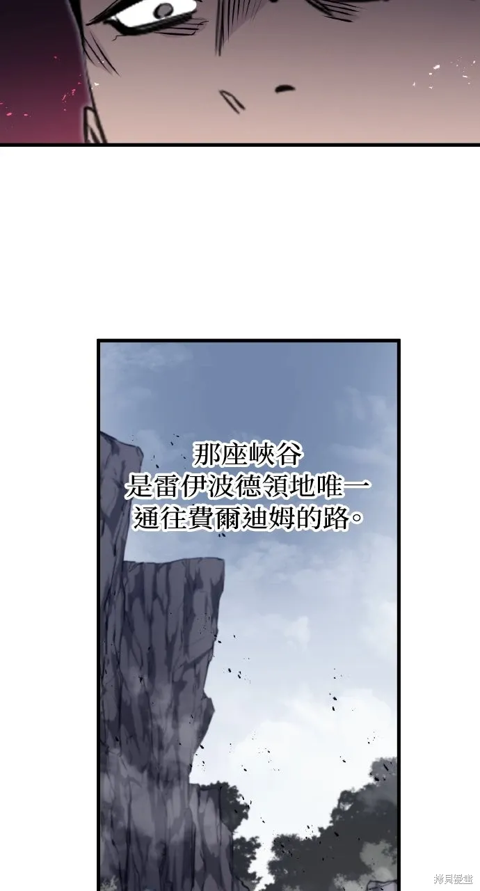 第13话 第25页