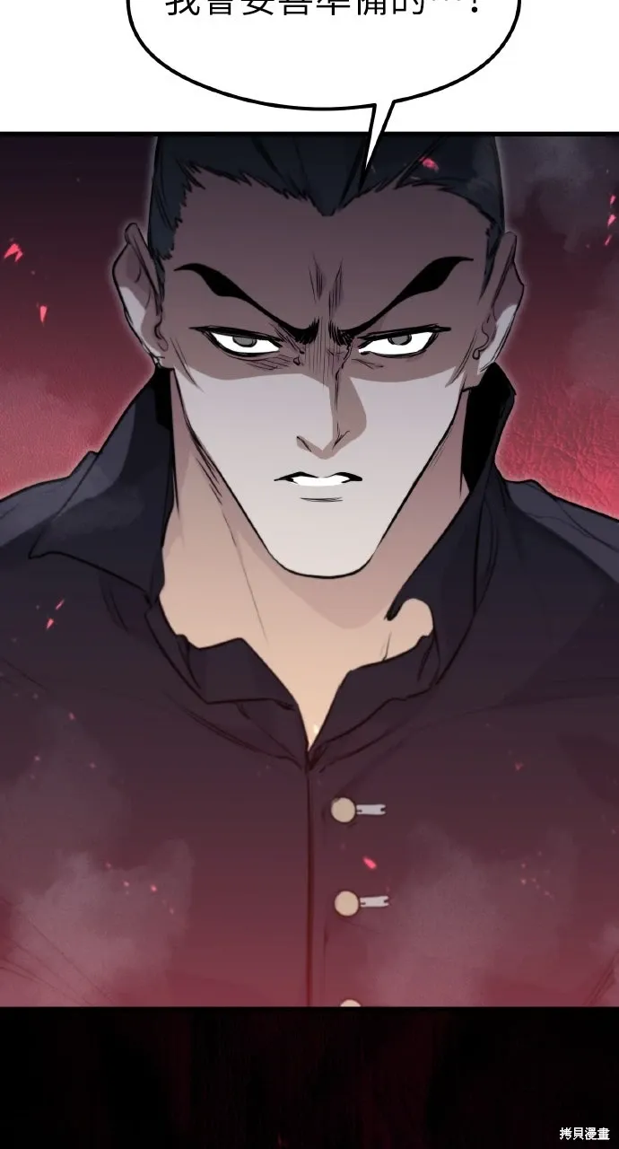 第13话 第27页