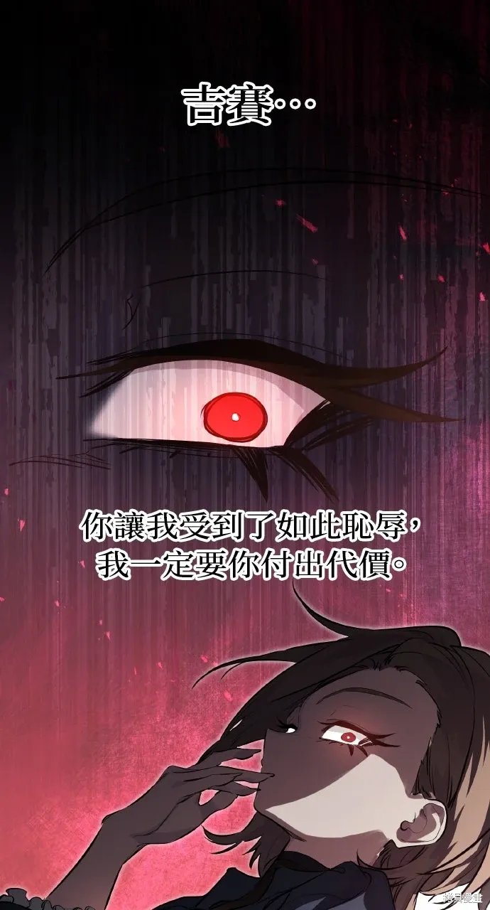 第13话 第28页