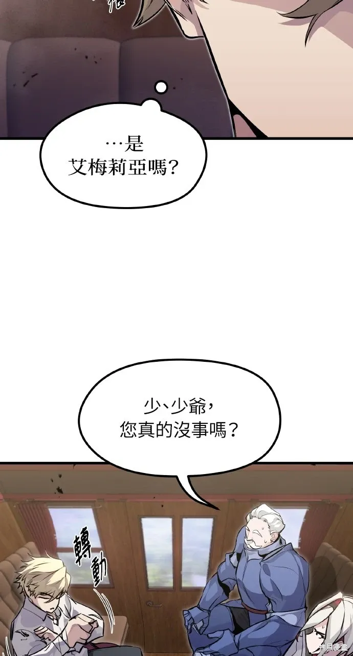 第13话 第33页