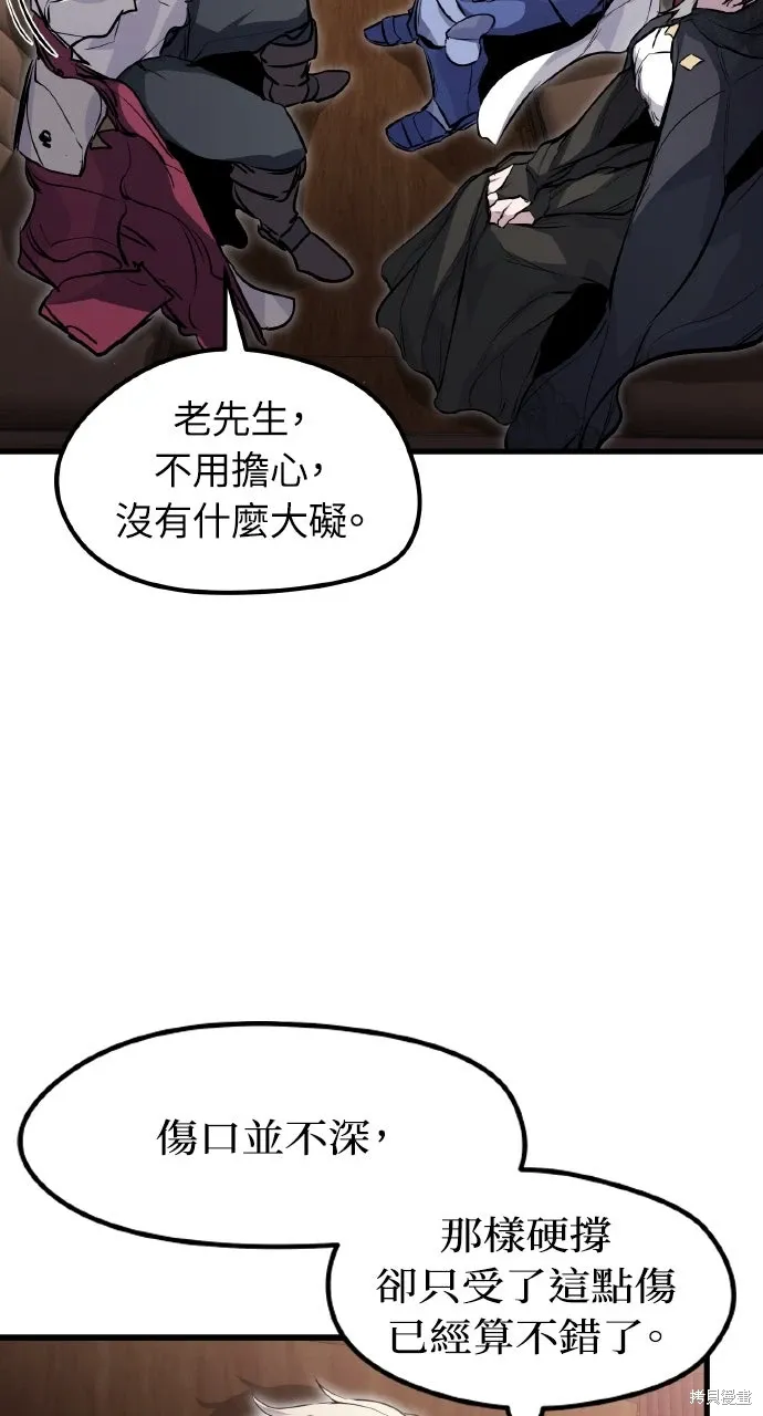 第13话 第34页