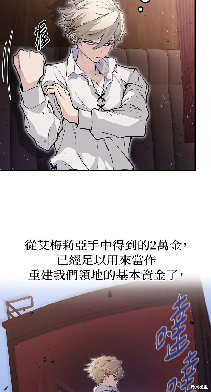 第13话 第35页