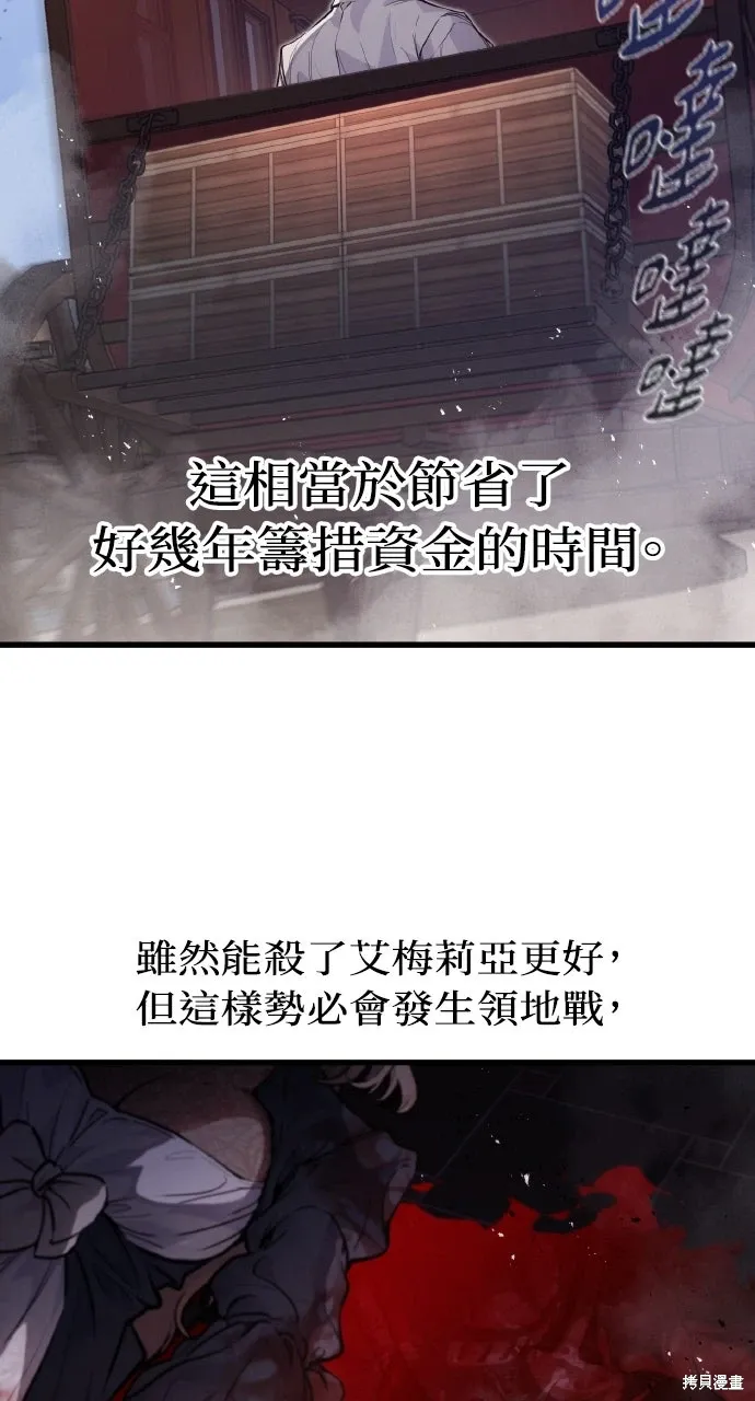 第13话 第36页