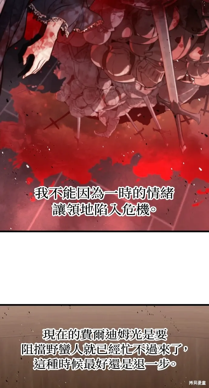 第13话 第37页