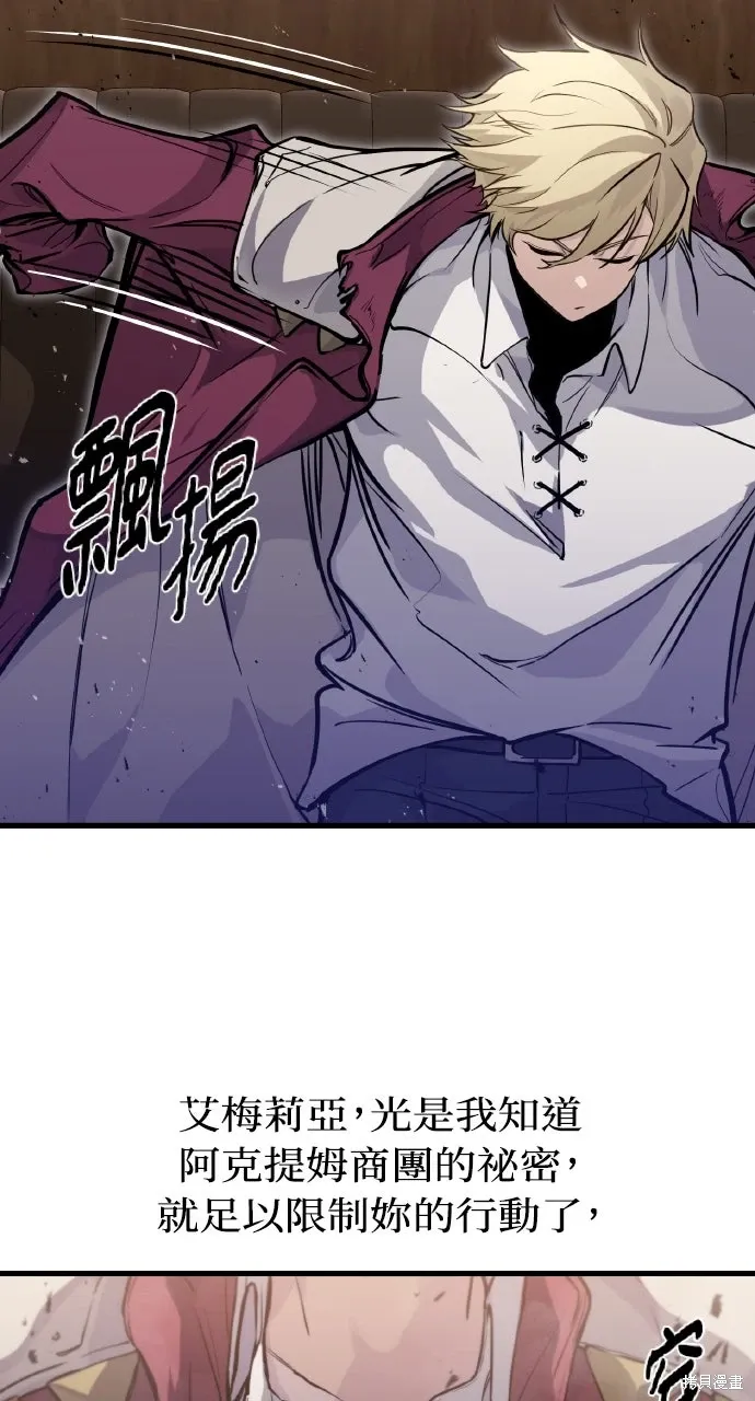 第13话 第38页