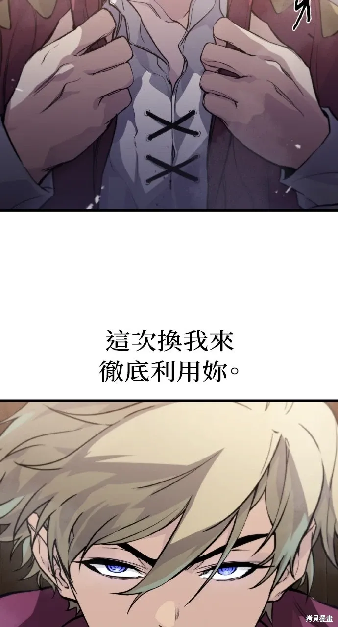 第13话 第39页