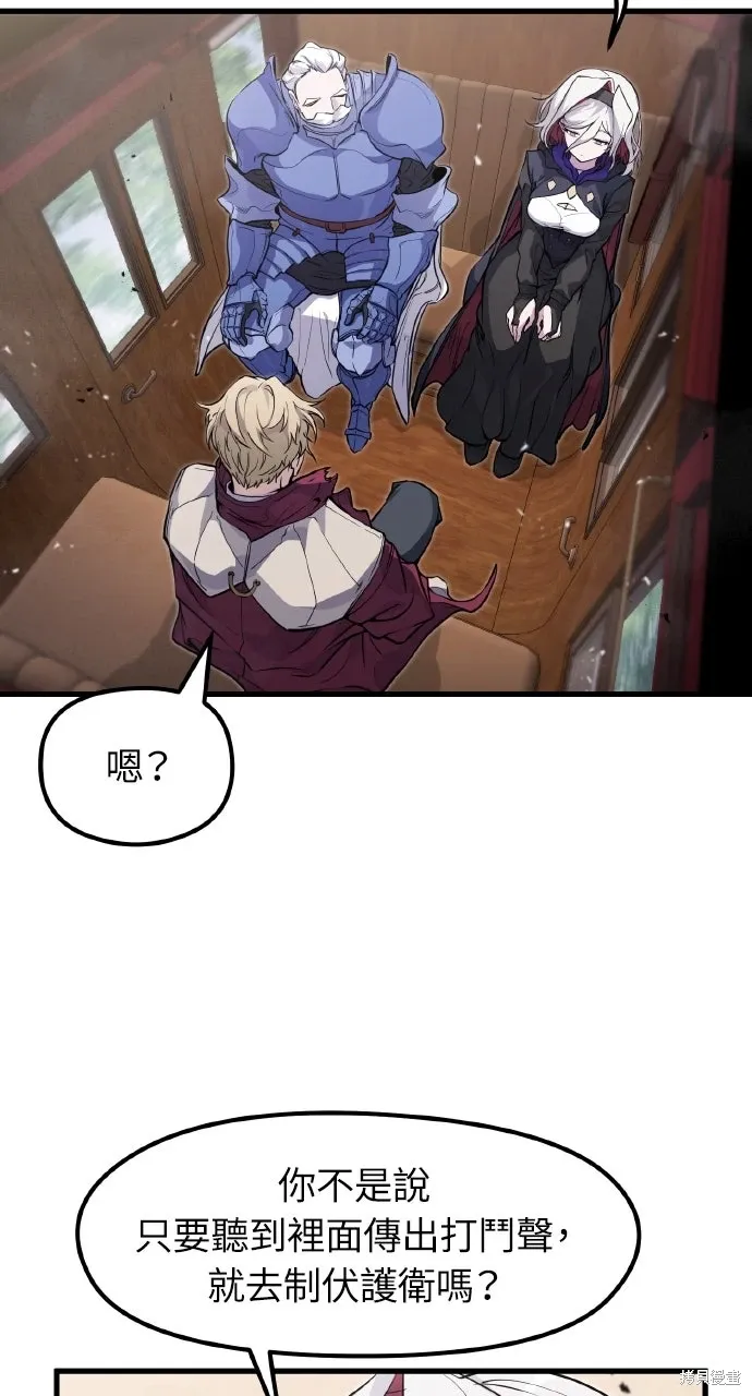 第13话 第42页