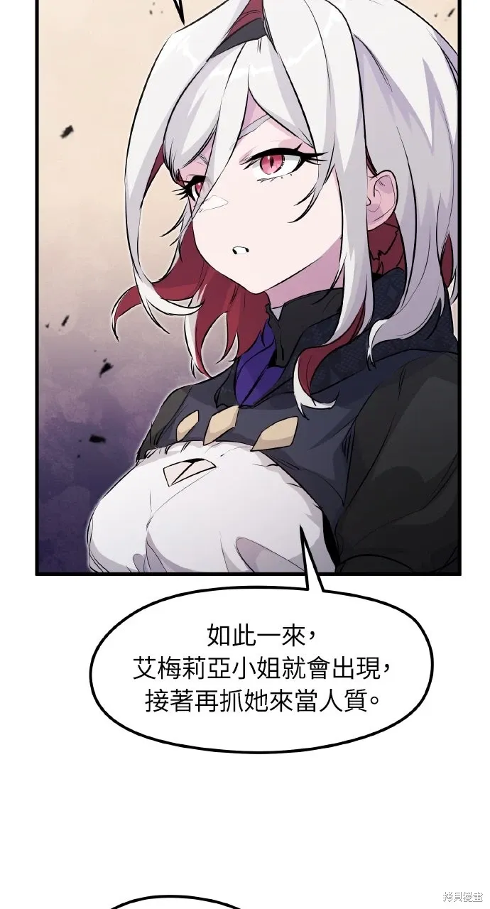第13话 第43页