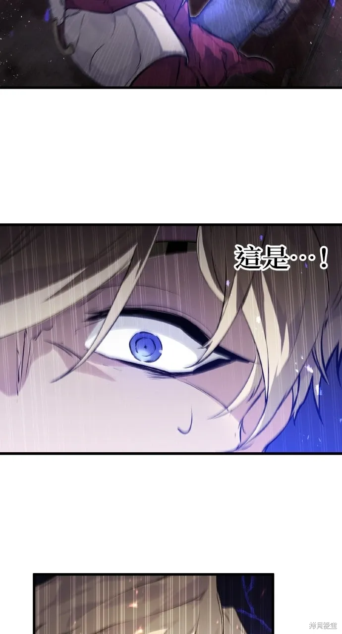 第13话 第52页