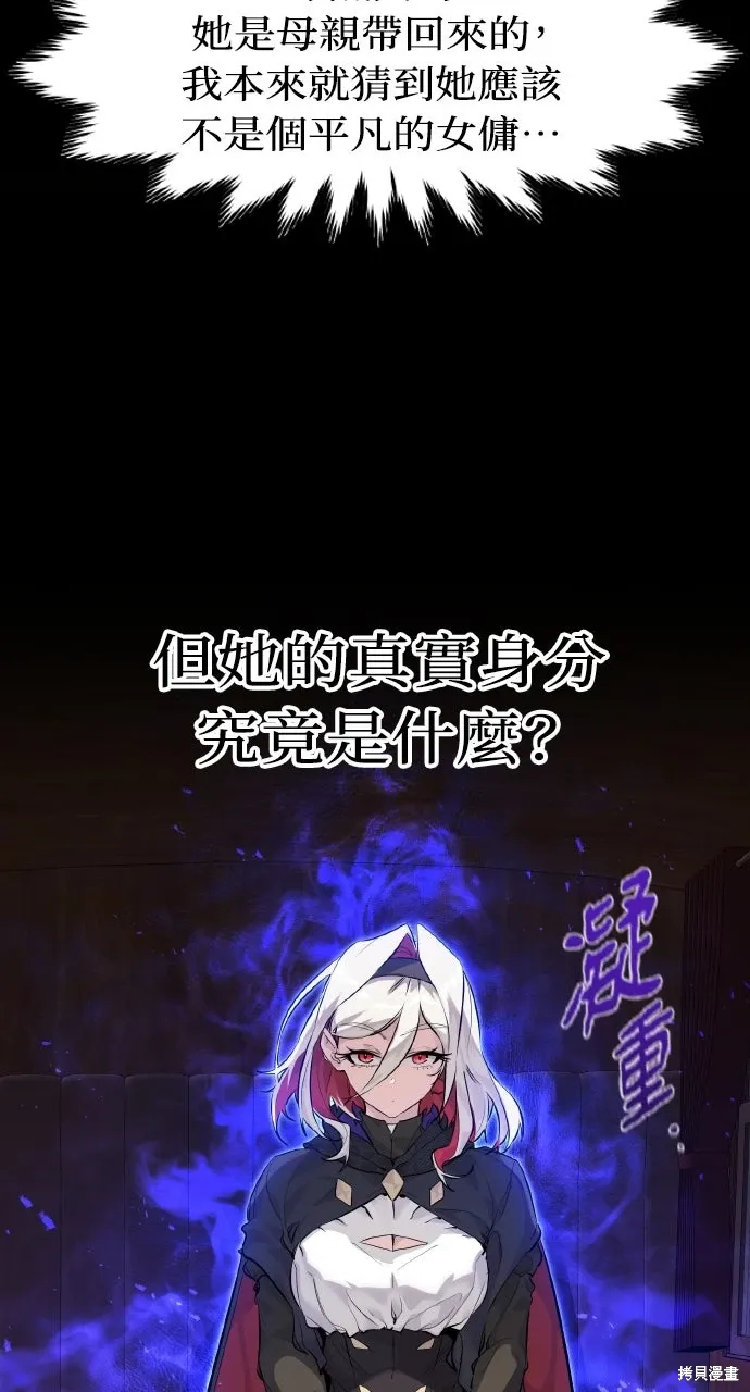 第13话 第57页