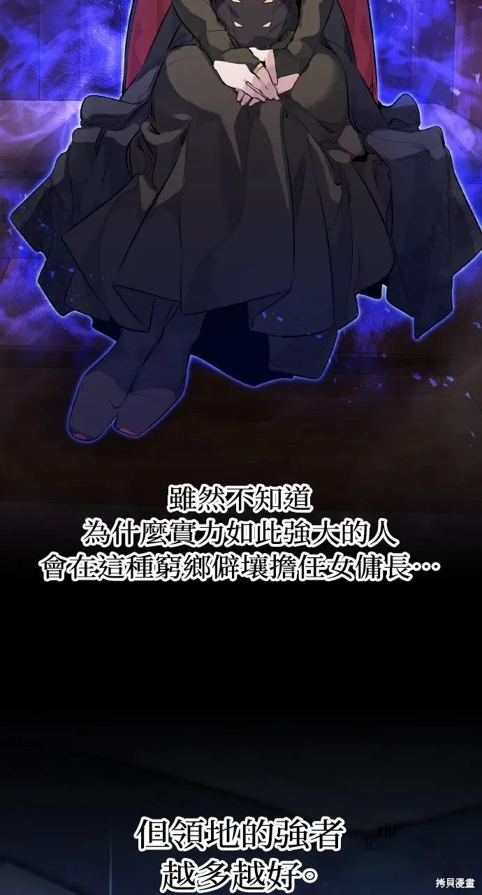 第13话 第58页