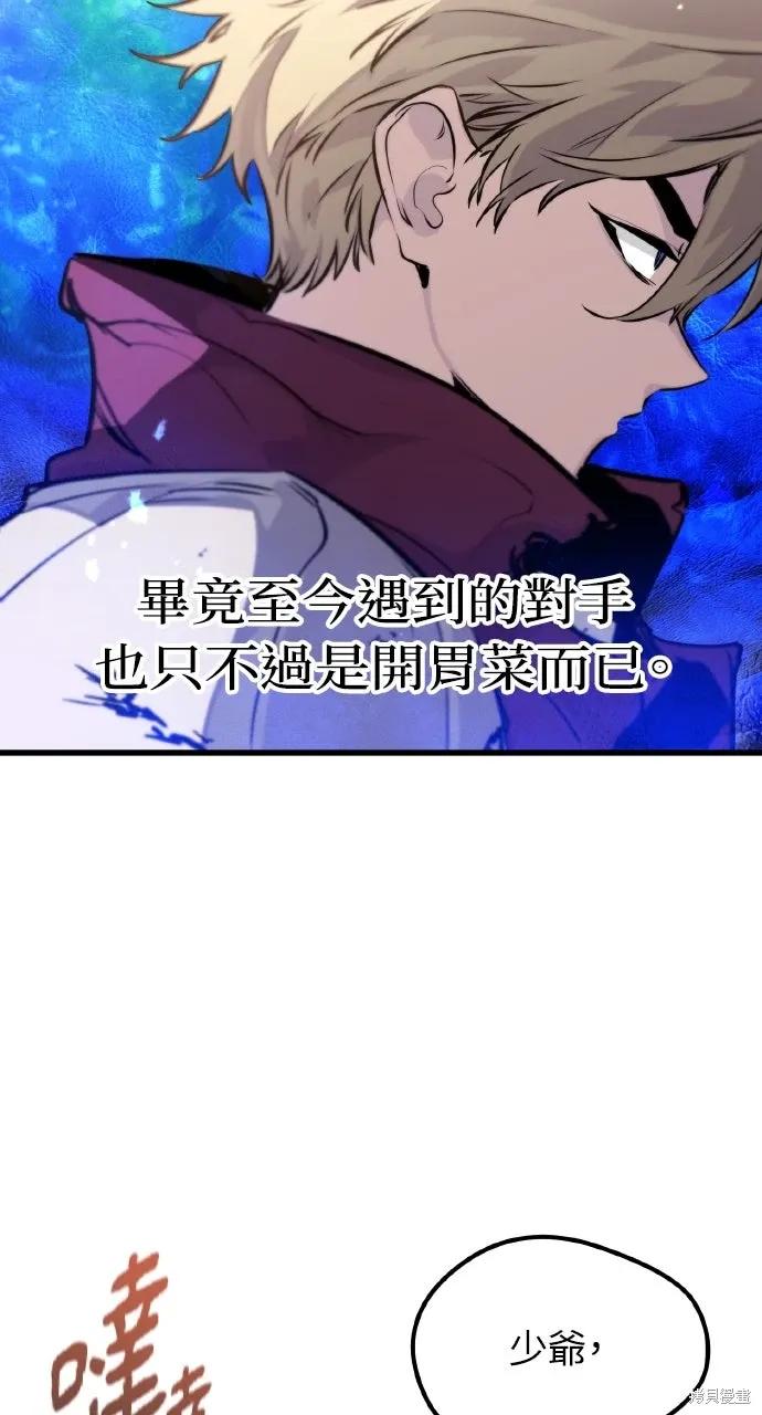 第13话 第60页