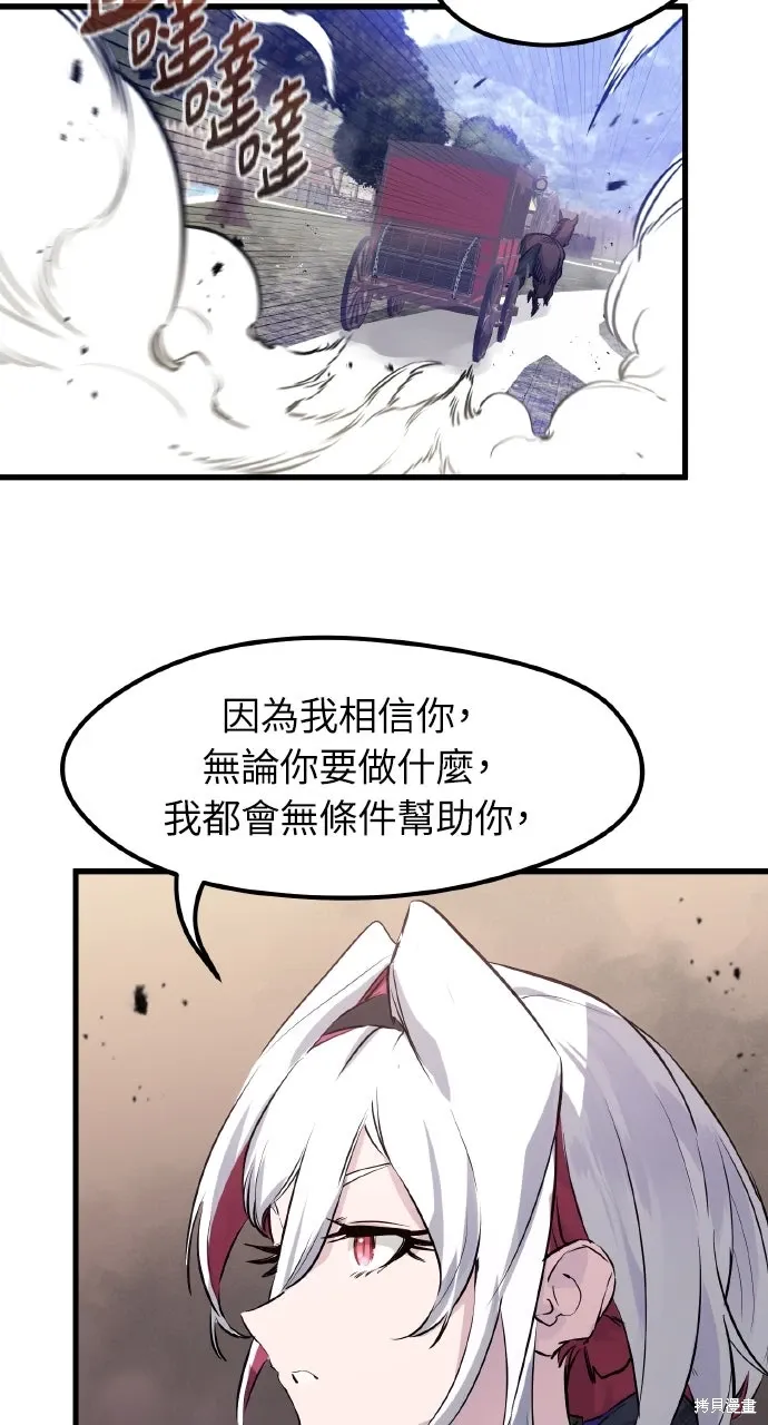 第13话 第61页