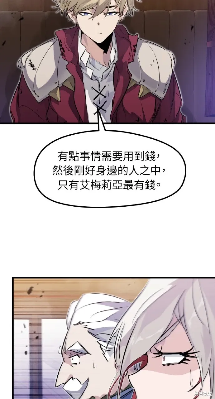 第13话 第63页