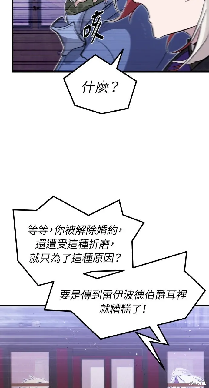 第13话 第64页