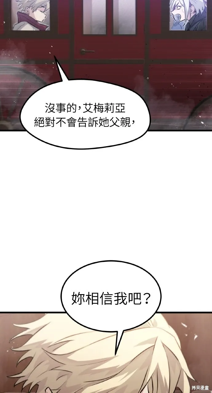 第13话 第65页