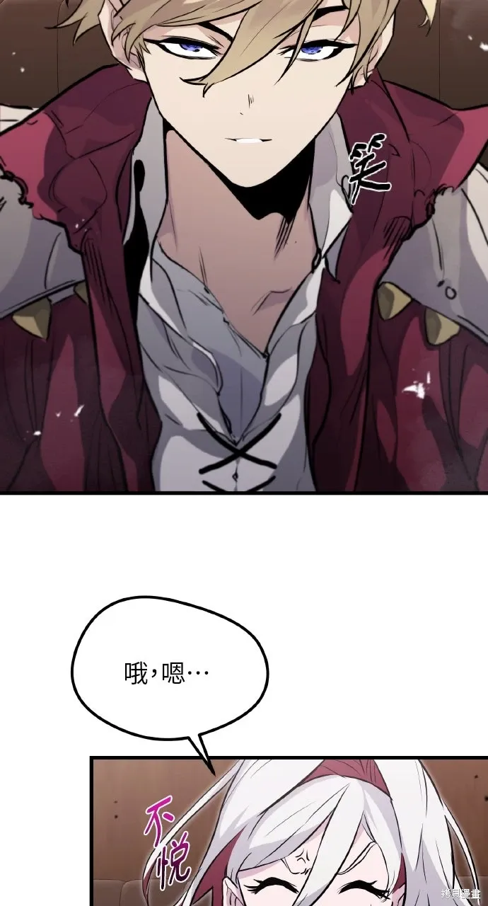第13话 第66页