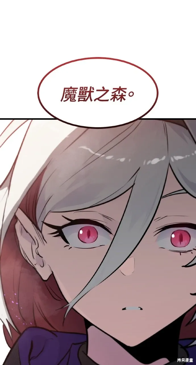 第13话 第68页