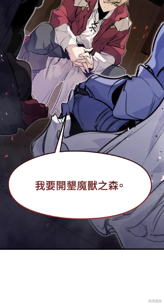第13话 第71页