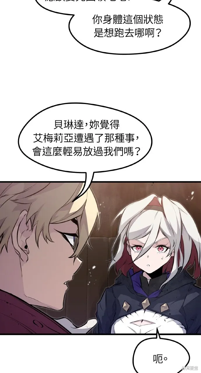 第13话 第77页