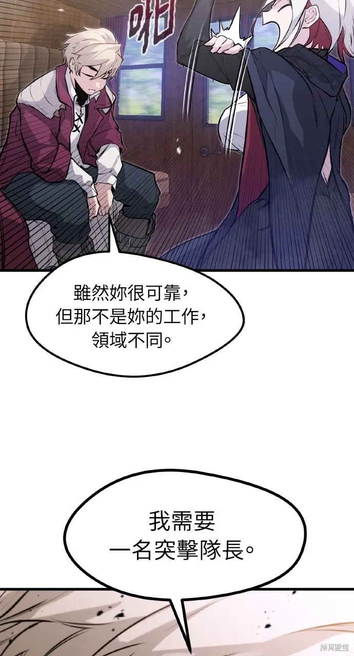 第13话 第79页