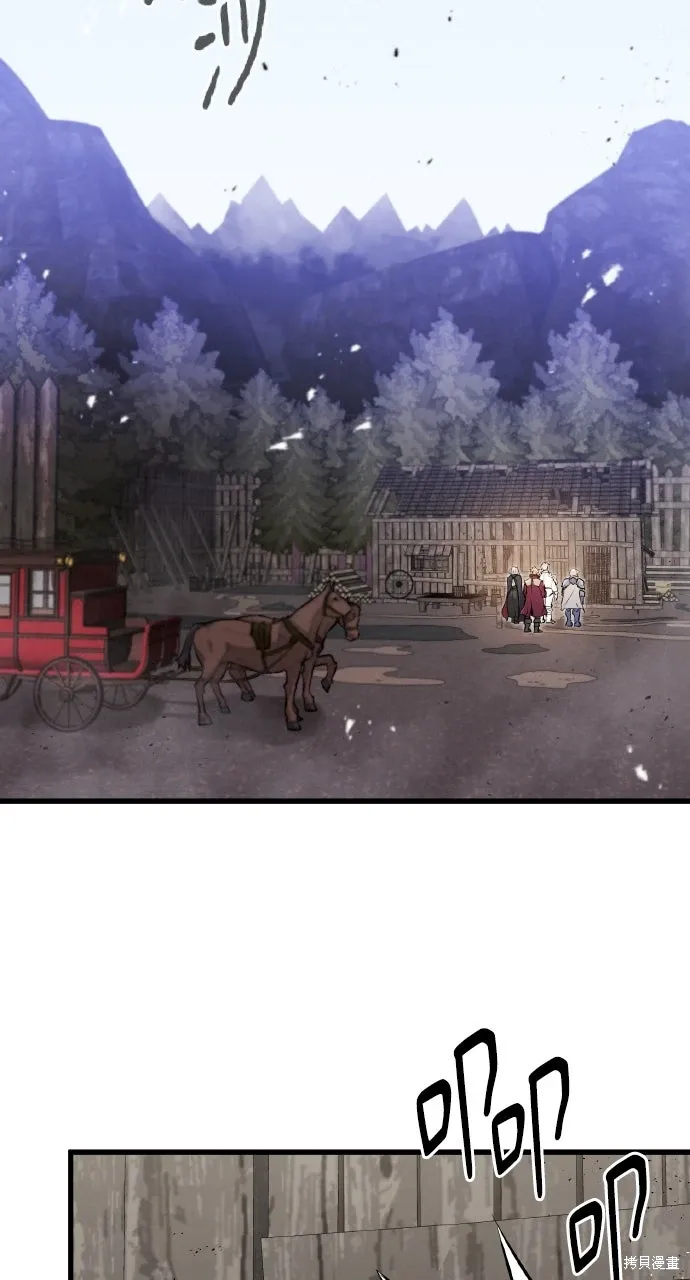 第13话 第82页