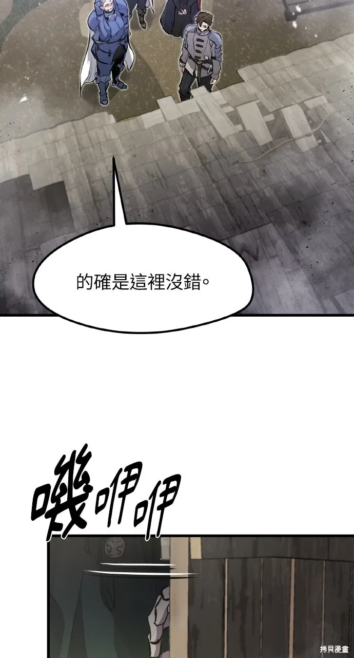 第13话 第84页