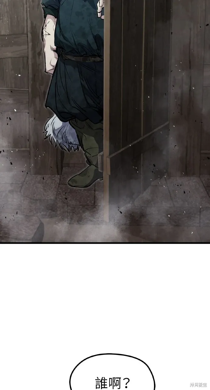 第13话 第86页