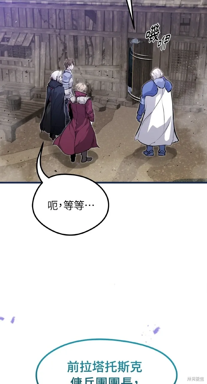 第13话 第91页