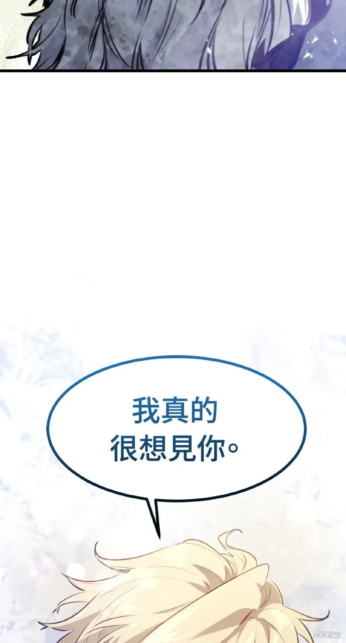 第13话 第95页
