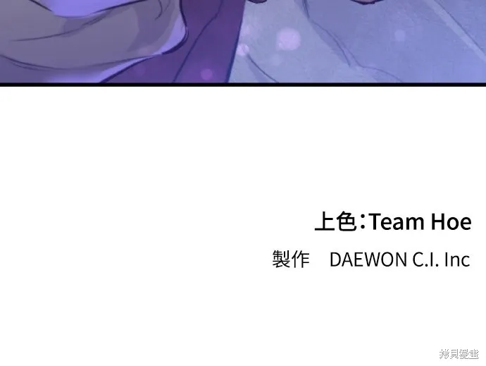 第13话 第97页