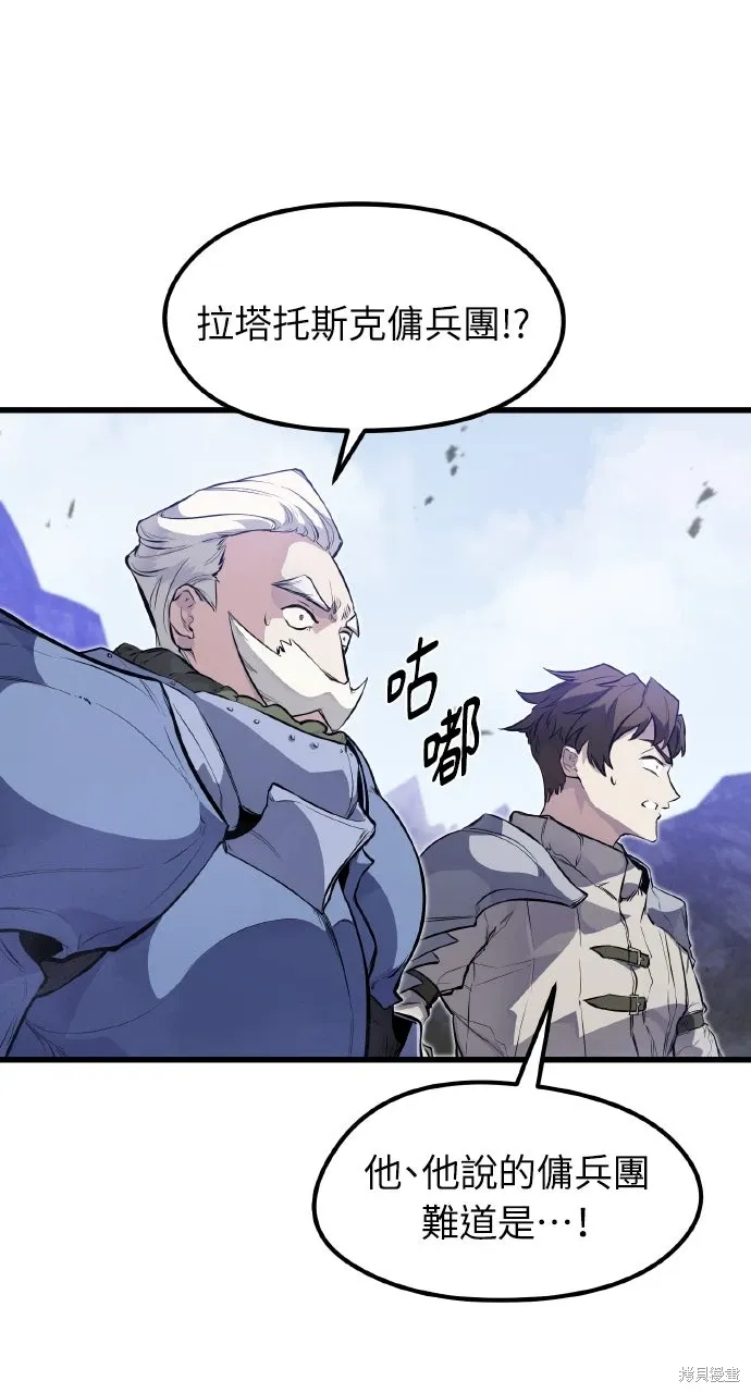 第14话 第1页