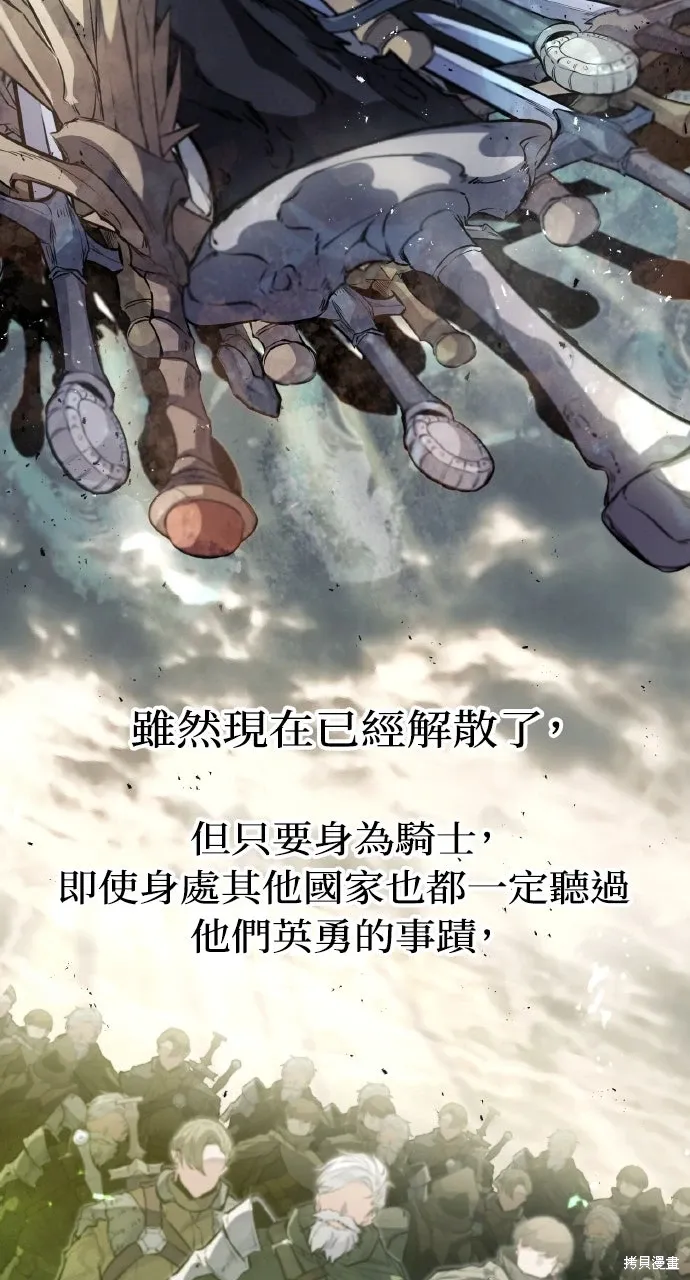 第14话 第3页