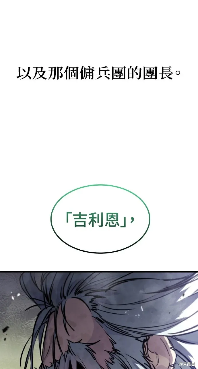 第14话 第5页
