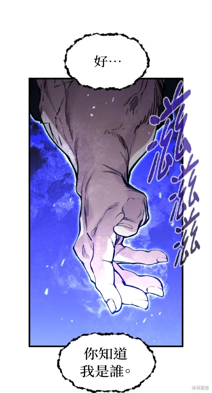 第14话 第14页