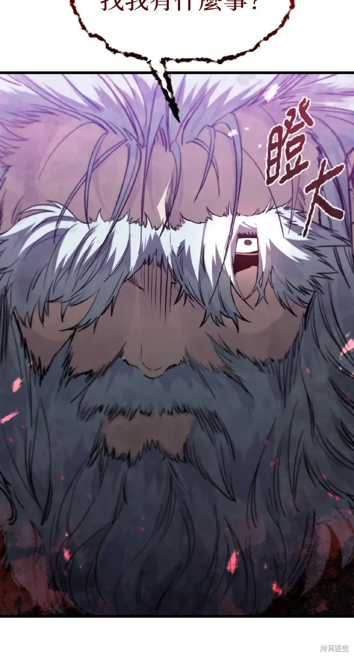 第14话 第17页
