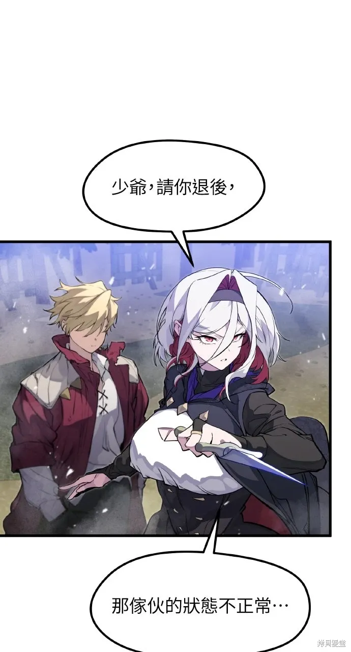 第14话 第18页