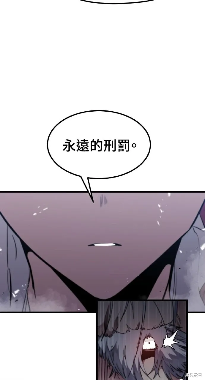 第14话 第19页