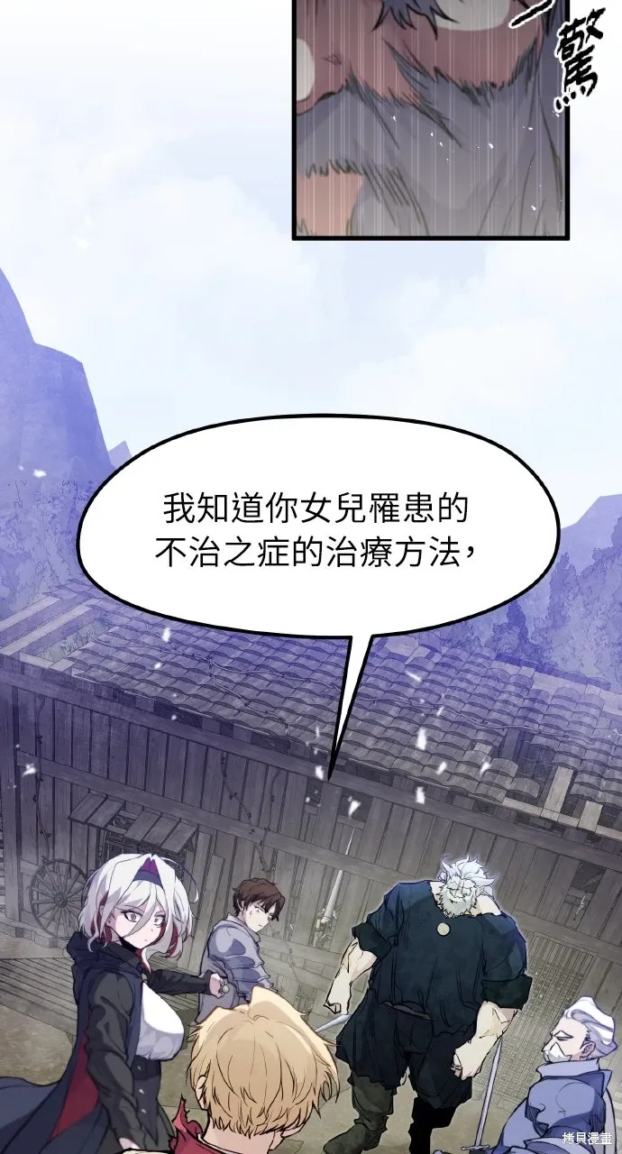 第14话 第20页