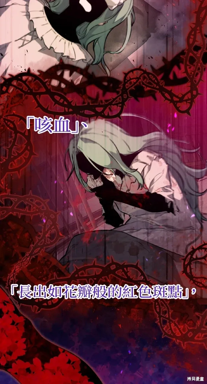 第14话 第24页