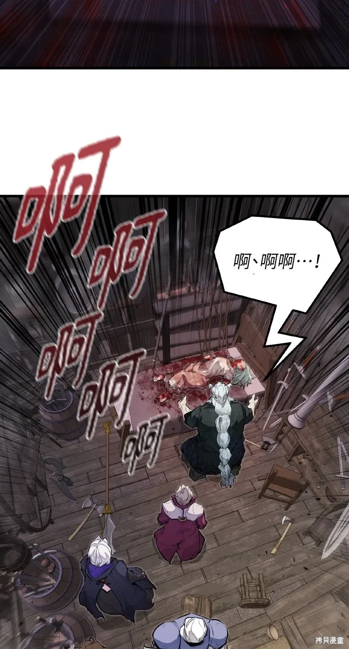 第14话 第27页