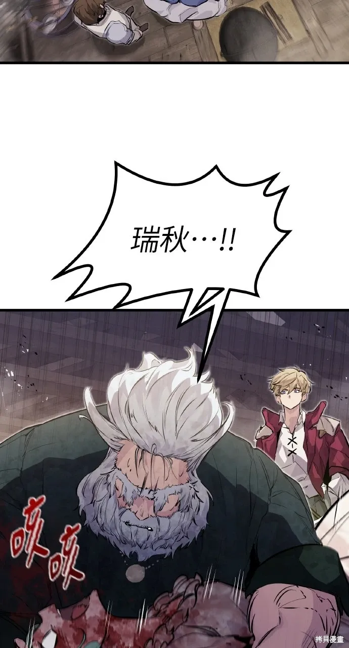第14话 第28页