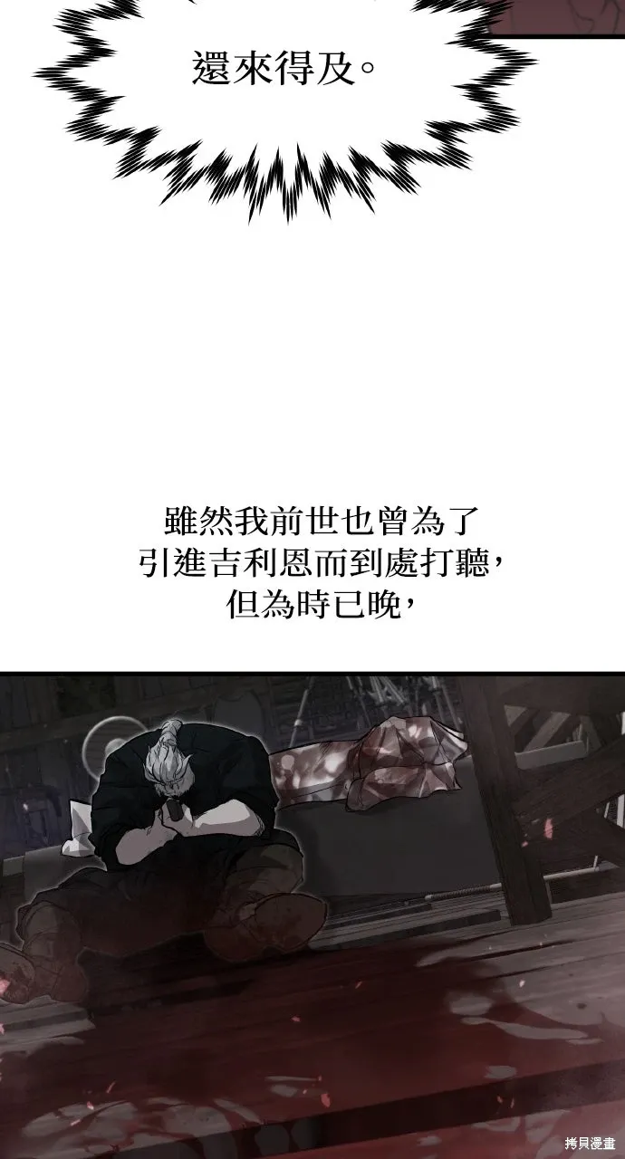 第14话 第30页