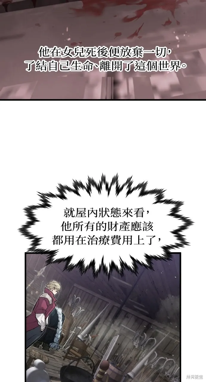 第14话 第31页