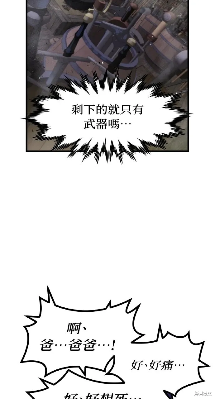 第14话 第32页