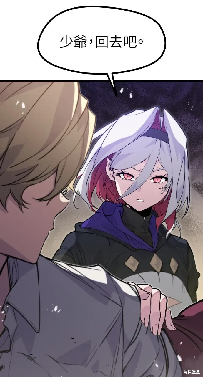 第14话 第36页