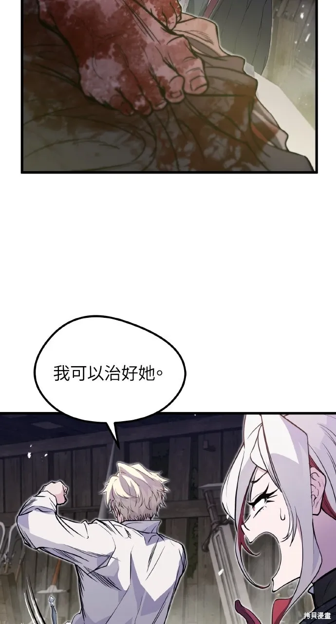 第14话 第38页