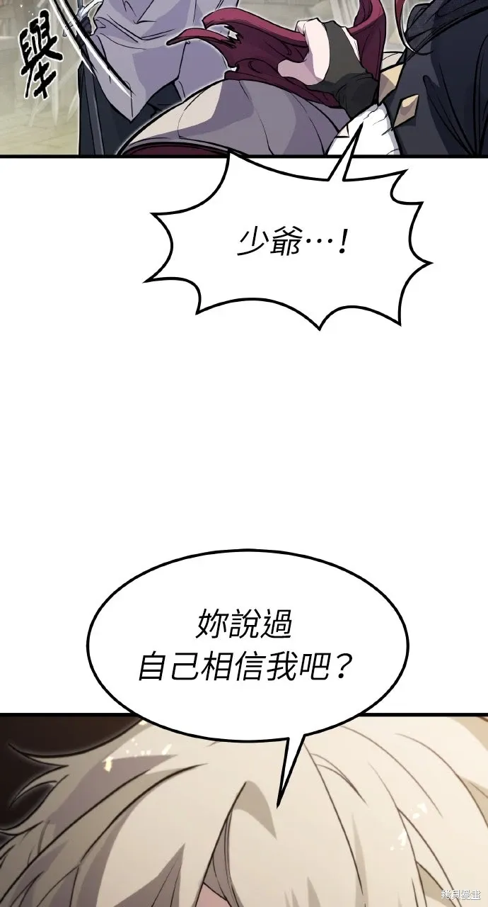 第14话 第39页