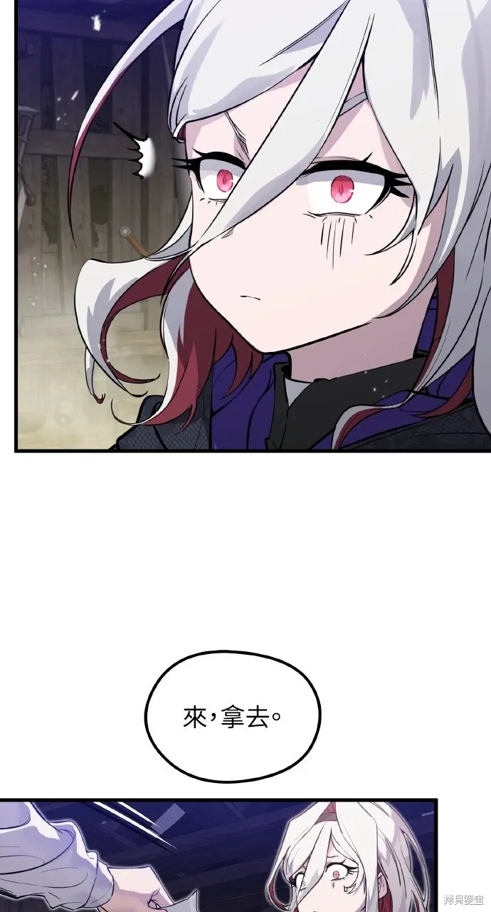 第14话 第41页